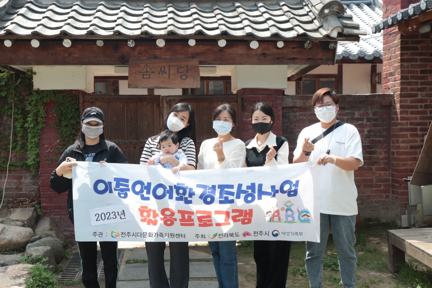 4월 이중언어 활용프로그램 활동 사진 안내