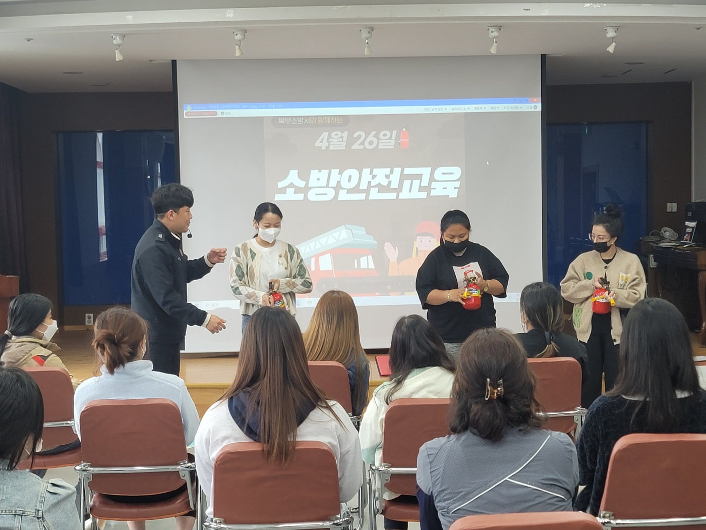 2023년 4월 소방교육 및 훈련 실시 