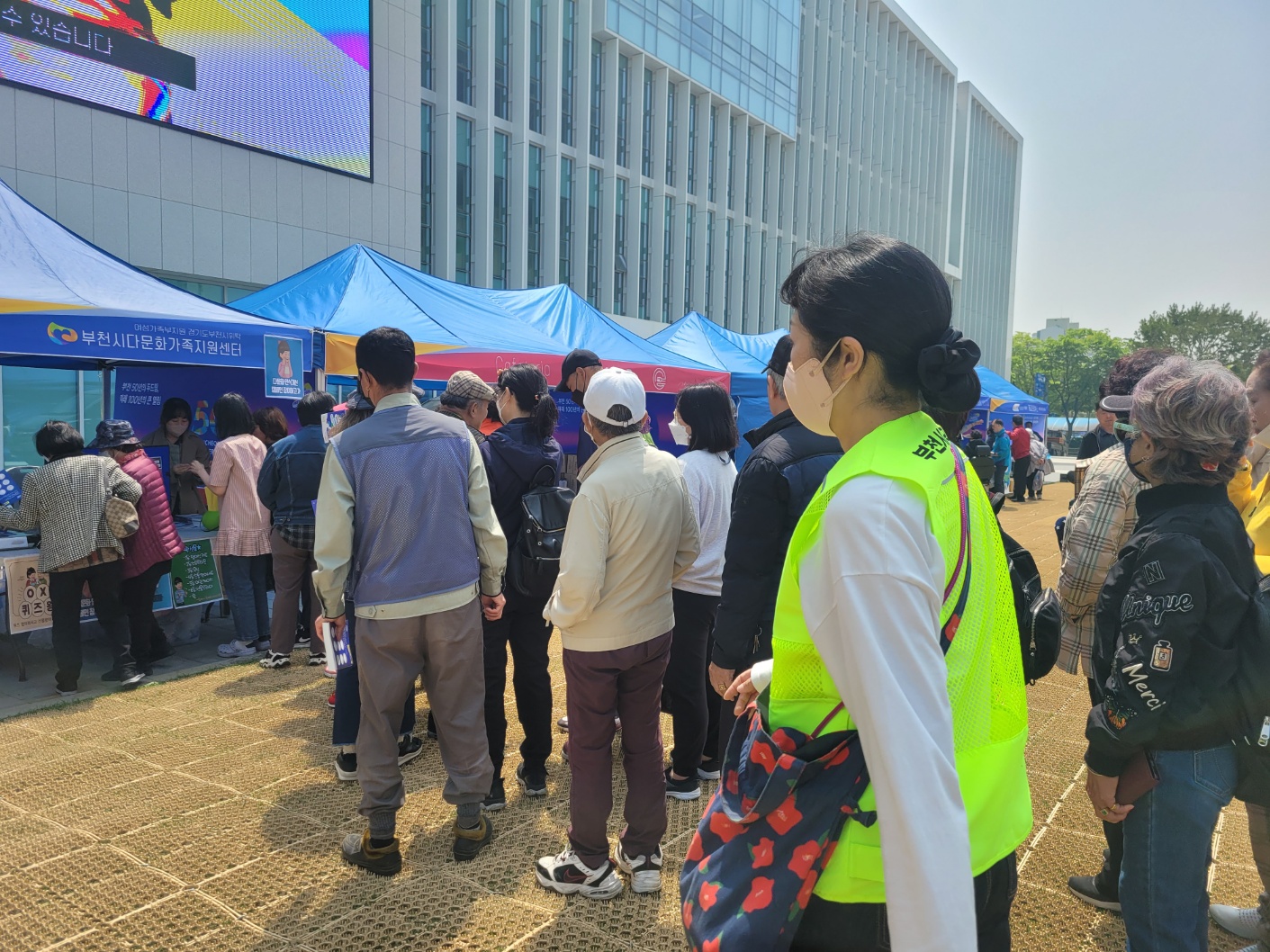 한마음축제