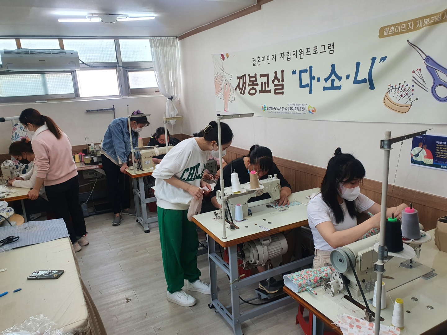 따뜻한 마음 봉사단 사업 (11회 재봉교육 )
