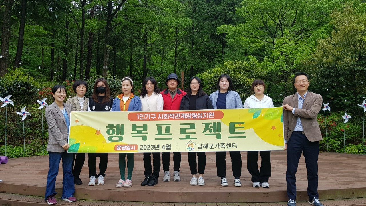 청년1인가구 행복프로젝트4 - 명상체험