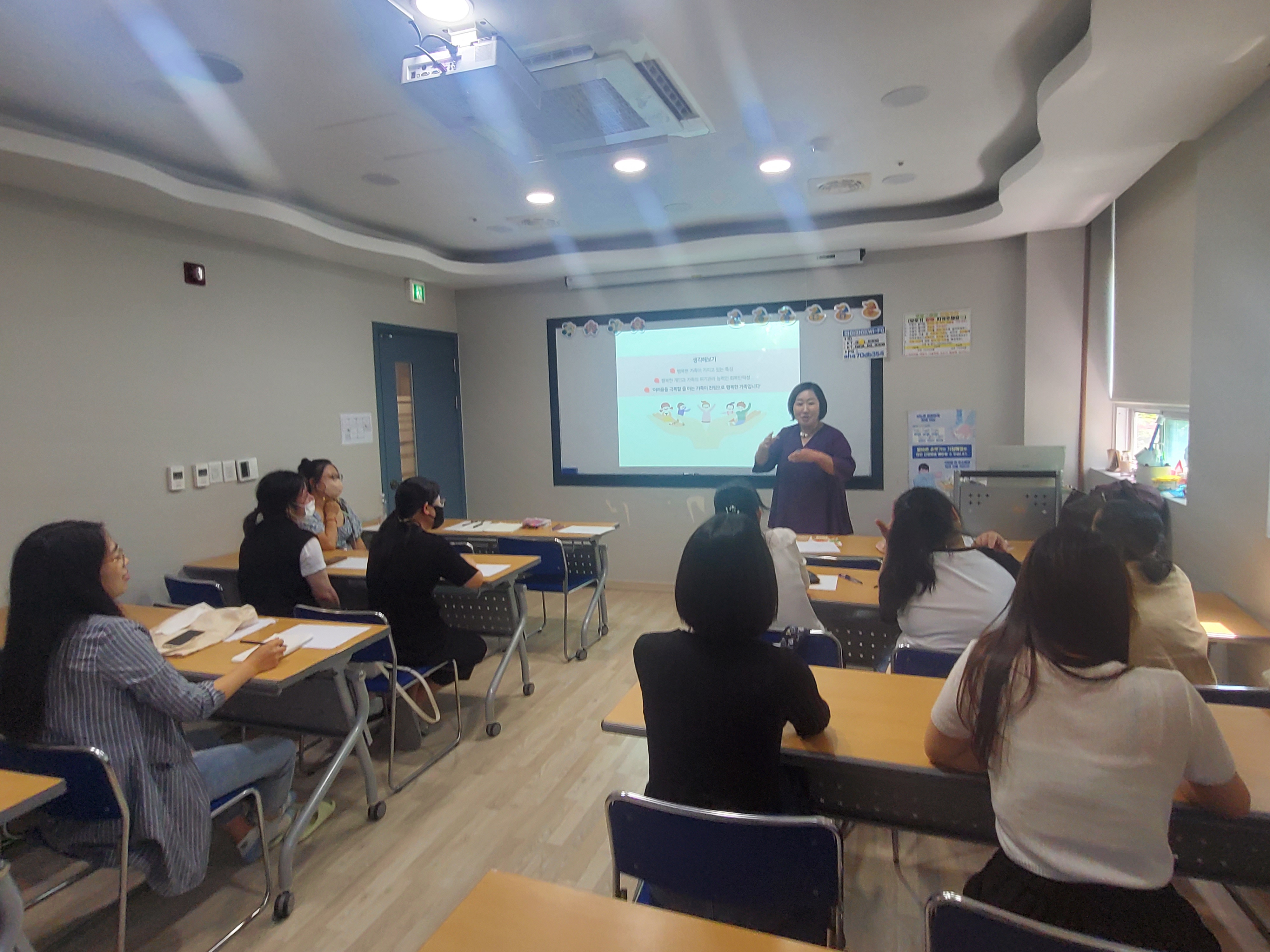 영유아기부모교육 진행