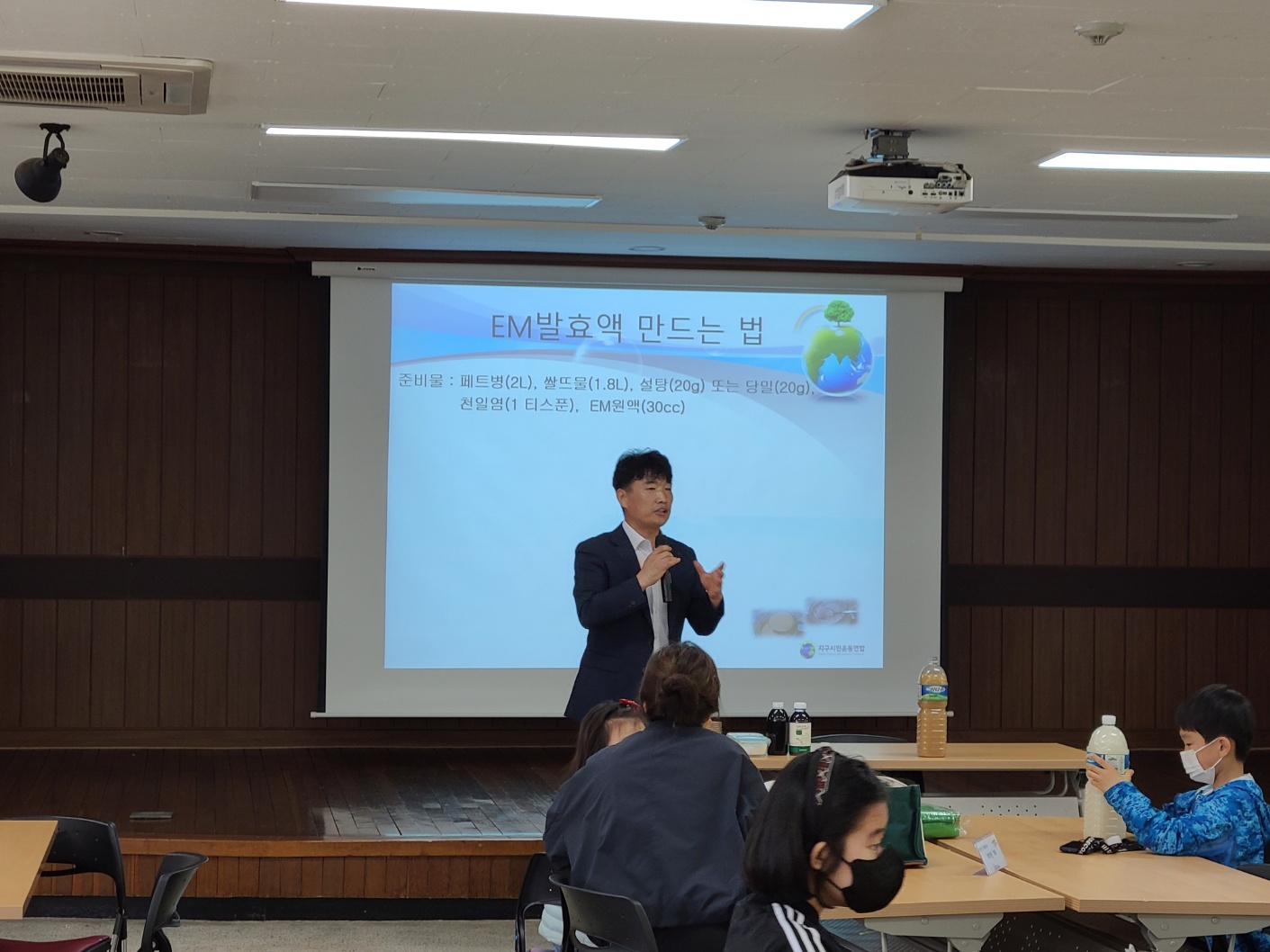 2023년 별의별 가족봉사단 창단