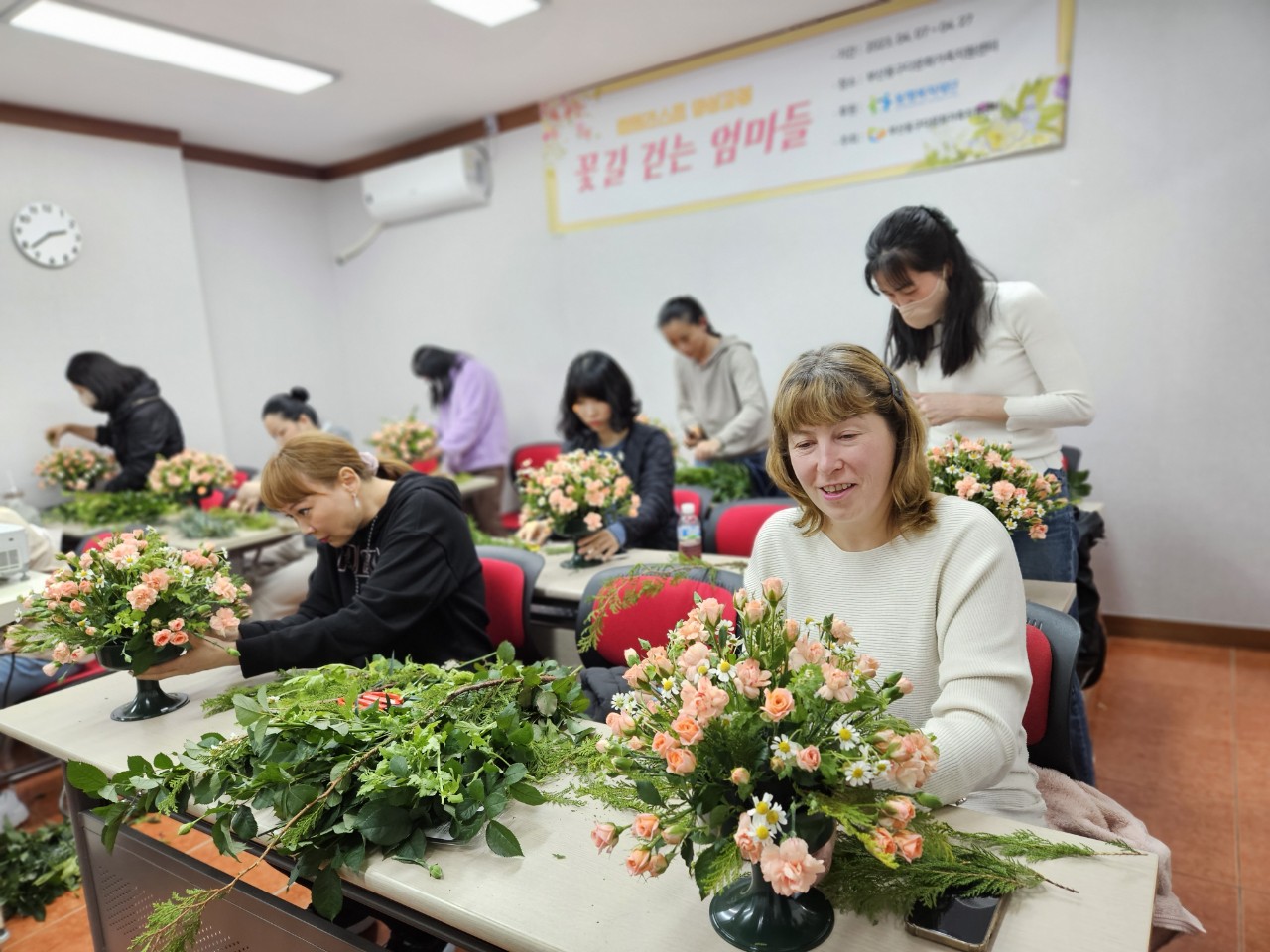 플로리스트 양성과정 '꽃길 걷는 엄마들'