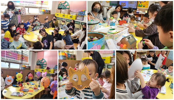 엄마와 함께 이중언어 놀이