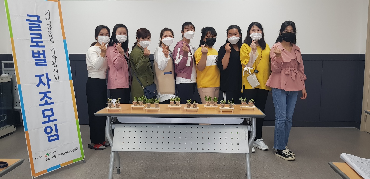 2021년 신짜오 자조모임(베트남)