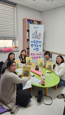 3월 이중언어 부모-자녀상호작용수업사진