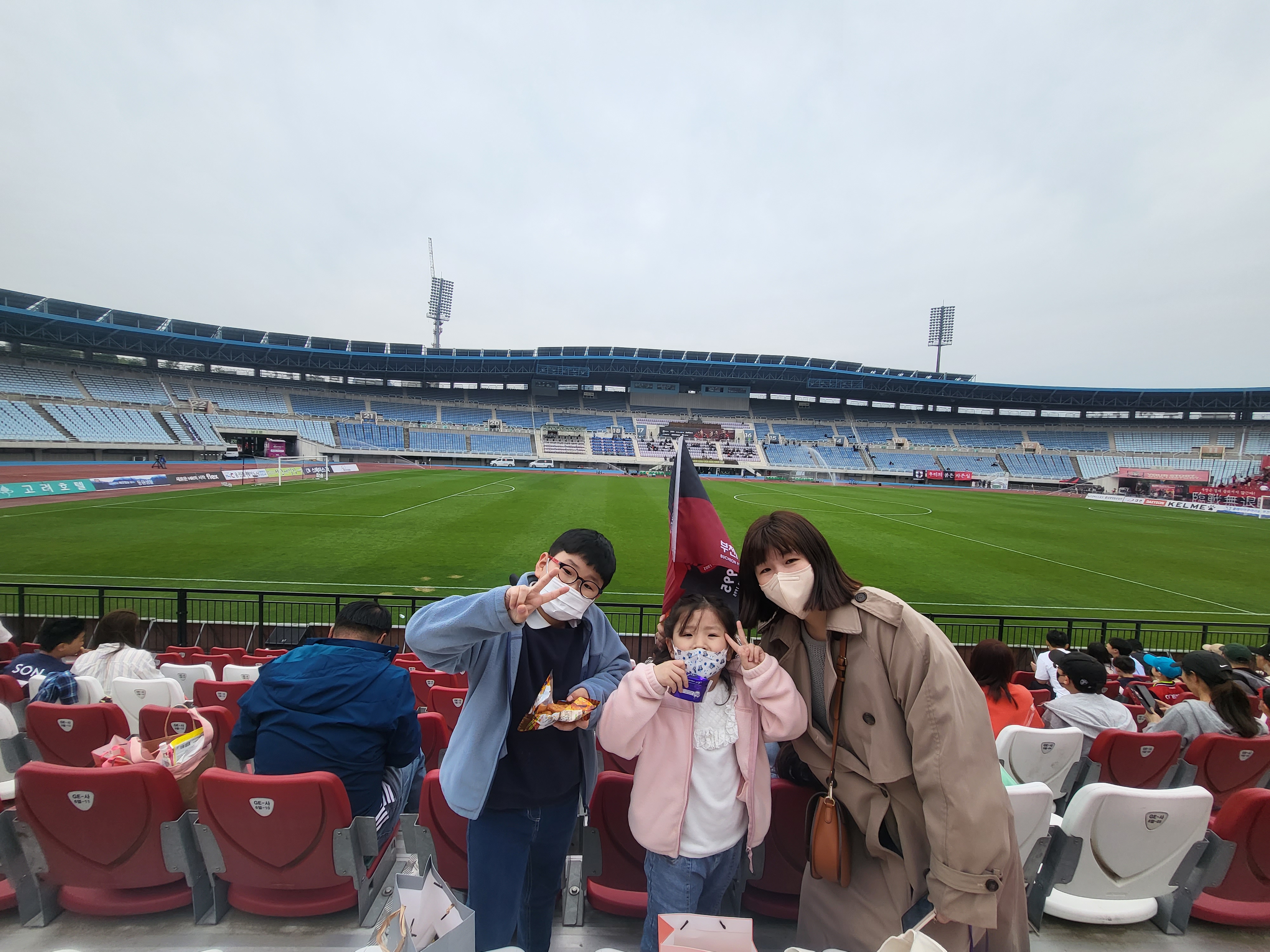 다문화가족을 위한 부천FC 1995 축구 경기 관람