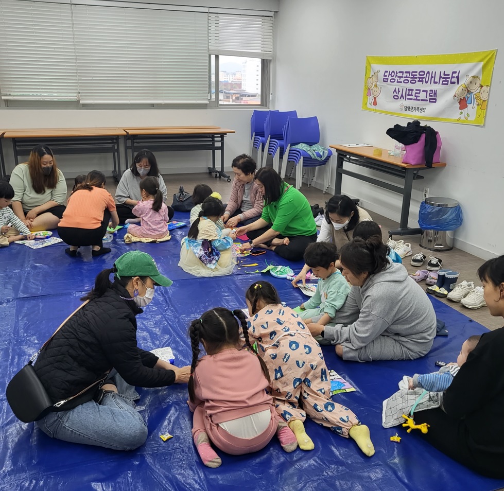 ［공동육아나눔터］상시프로그램 