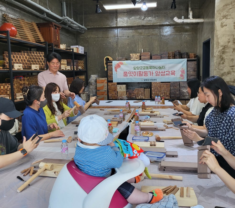 ［공동육아나눔터］품앗이활동가 양성교육 2회기