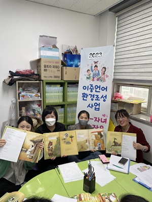 3월 이중언어 부모-자녀상호작용수업사진