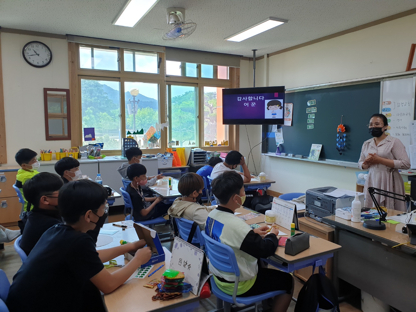 다문화이해교육-임실초