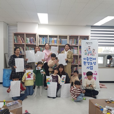 3월 이중언어 부모-자녀상호작용수업사진