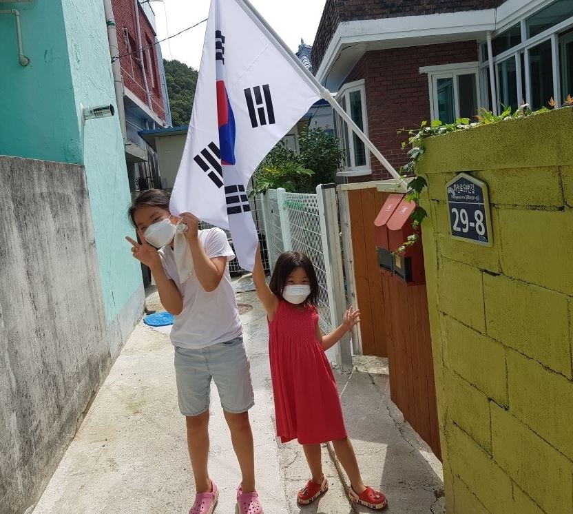가족독립군 체험의 날 -3독(광복절)