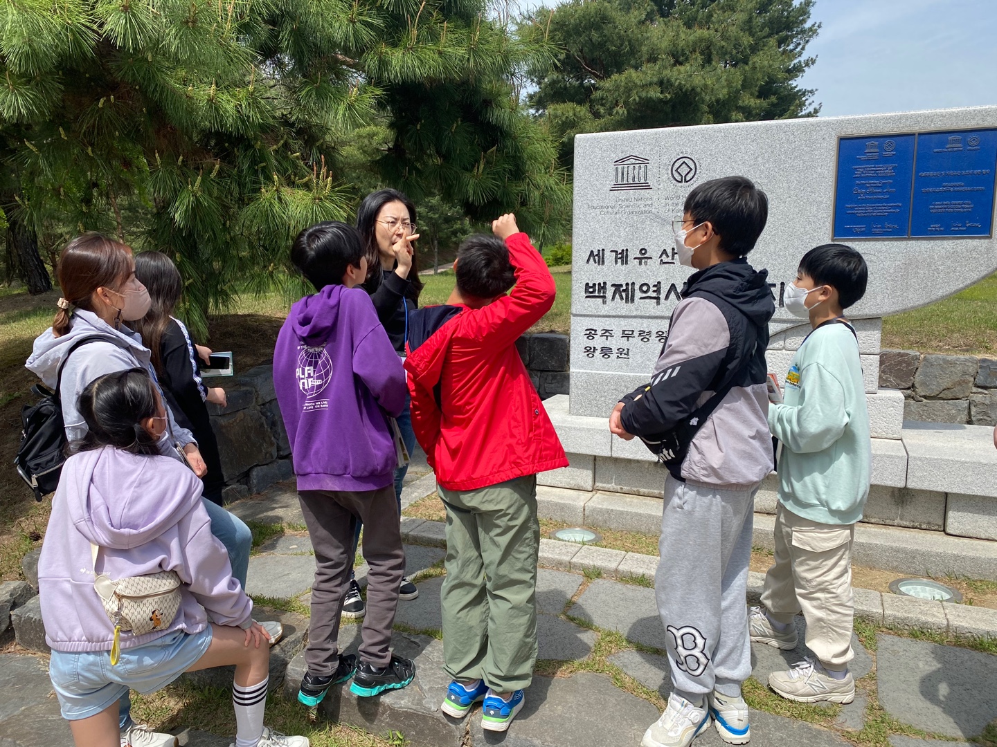 공주 백제역사탐방