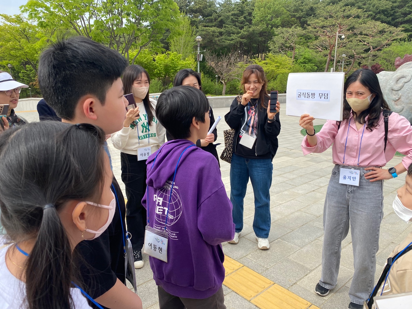 공주 백제역사탐방