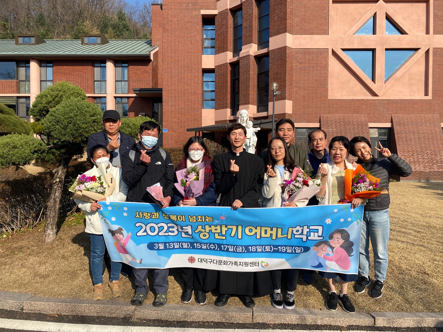 상반기 어머니학교
