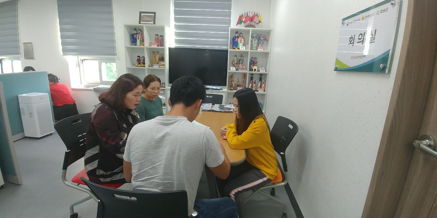 다문화 상담