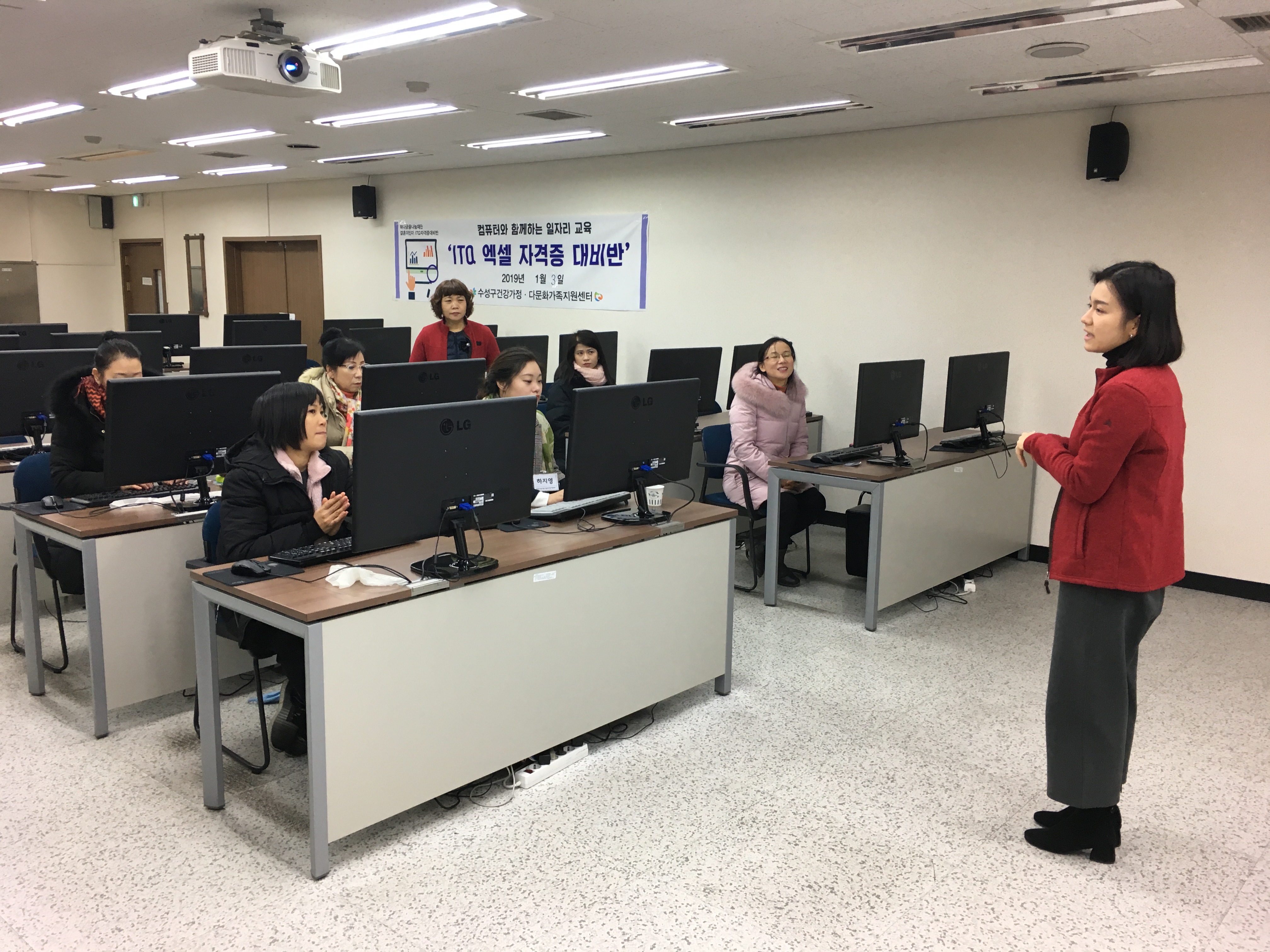 ITQ 엑셀 자격증 대비반 실시