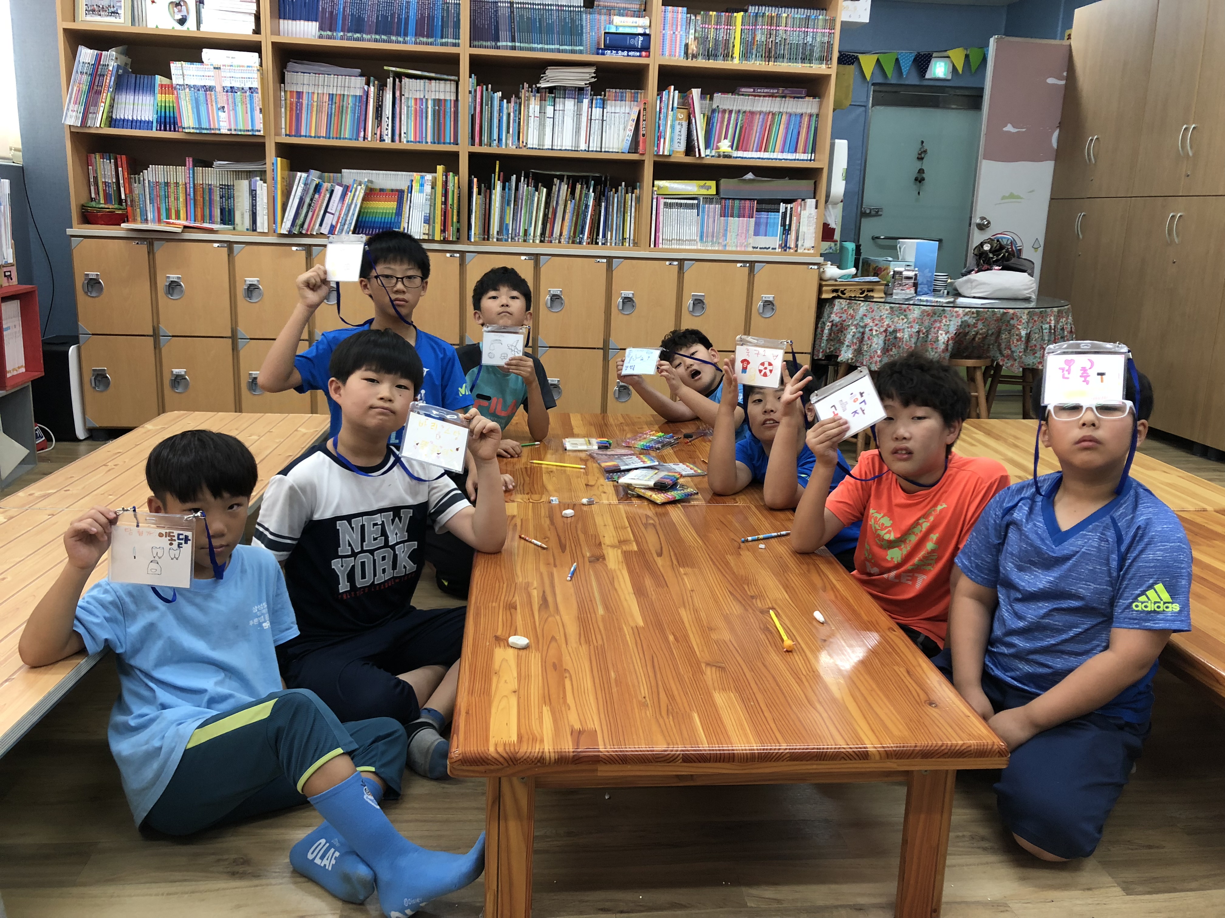 2018 다문화가족 자녀성장지원