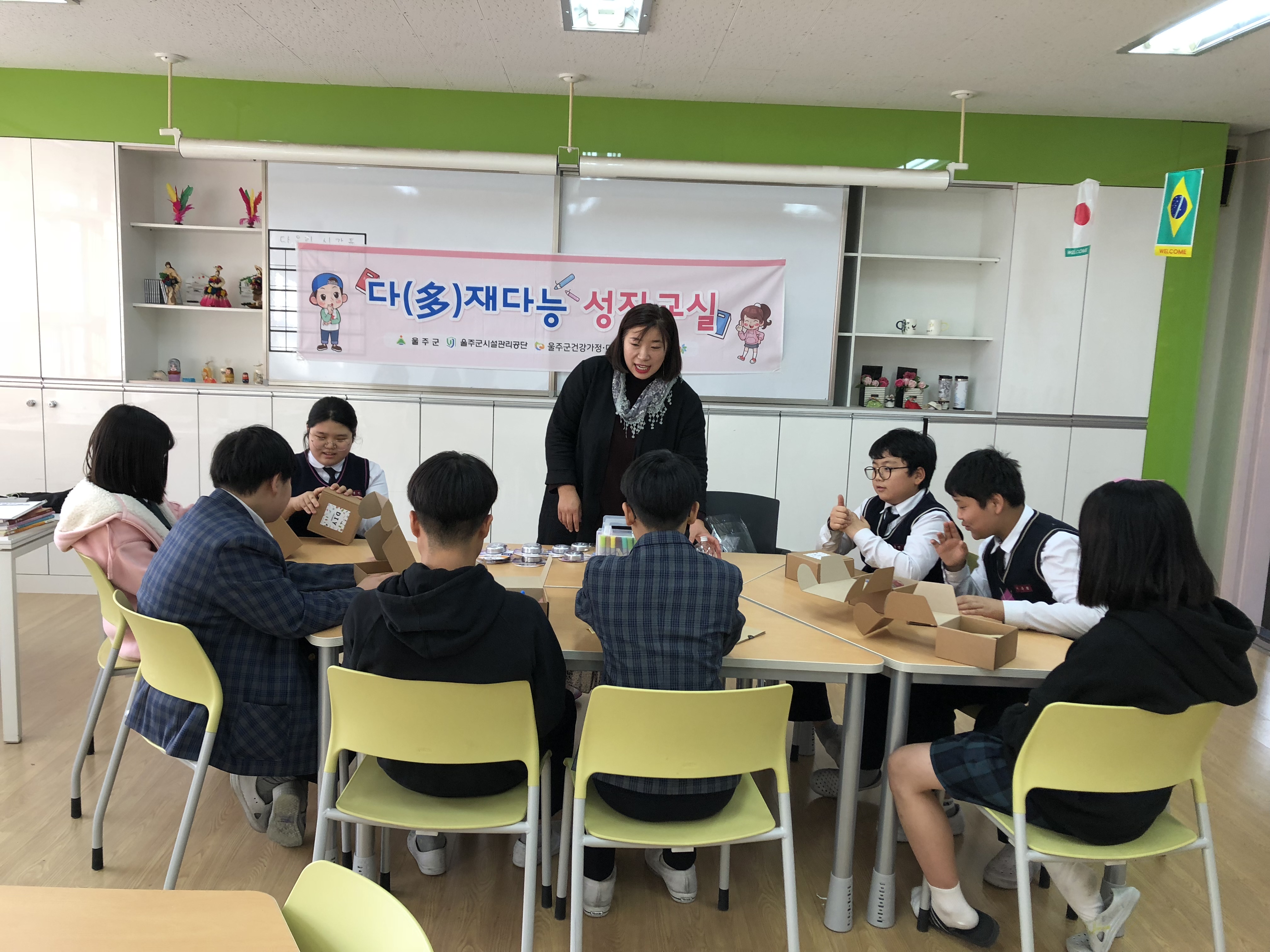 2018 다문화가족 자녀성장지원_북아트 직업체험