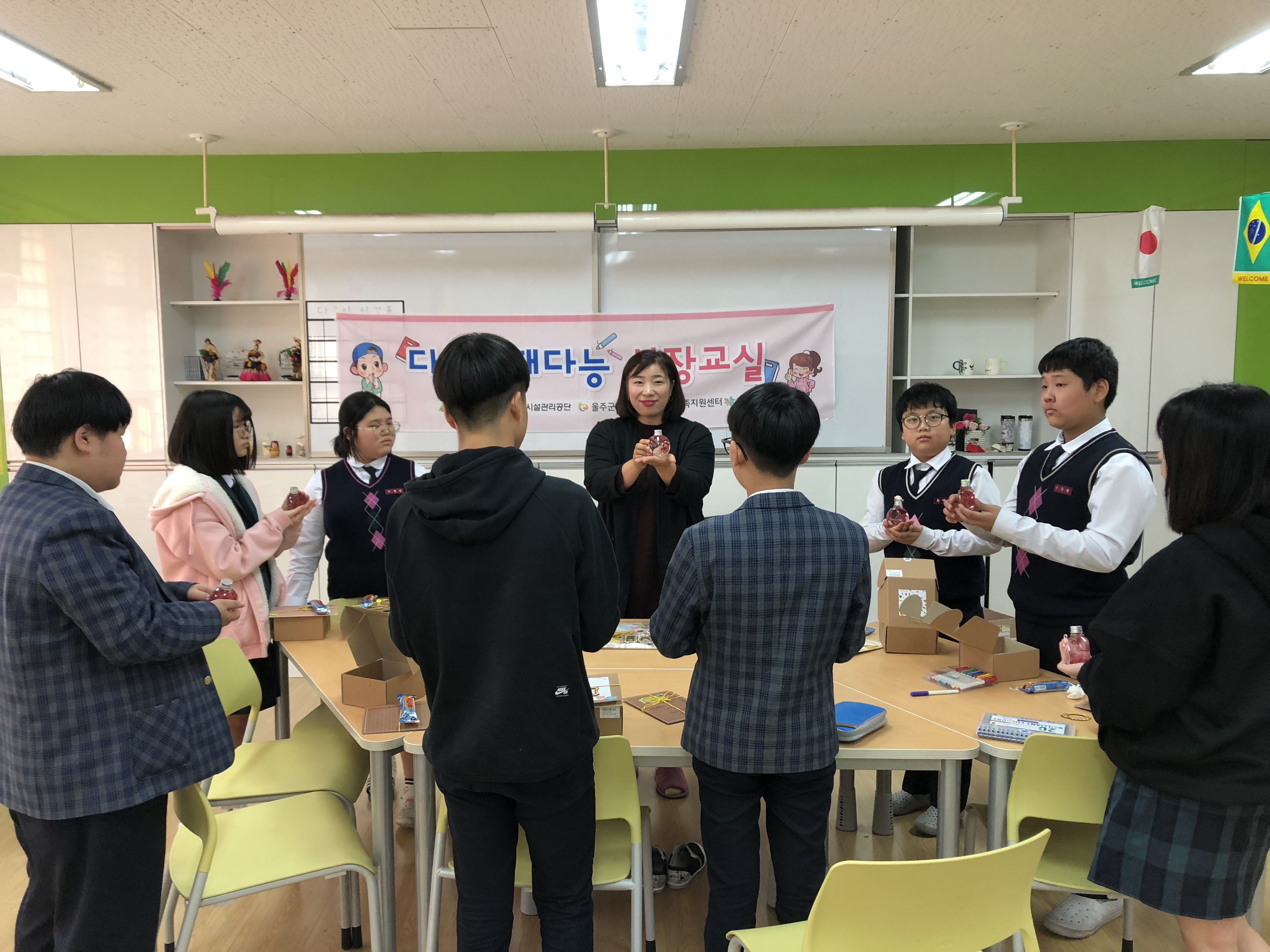 2018 다문화가족 자녀성장지원_북아트 직업체험