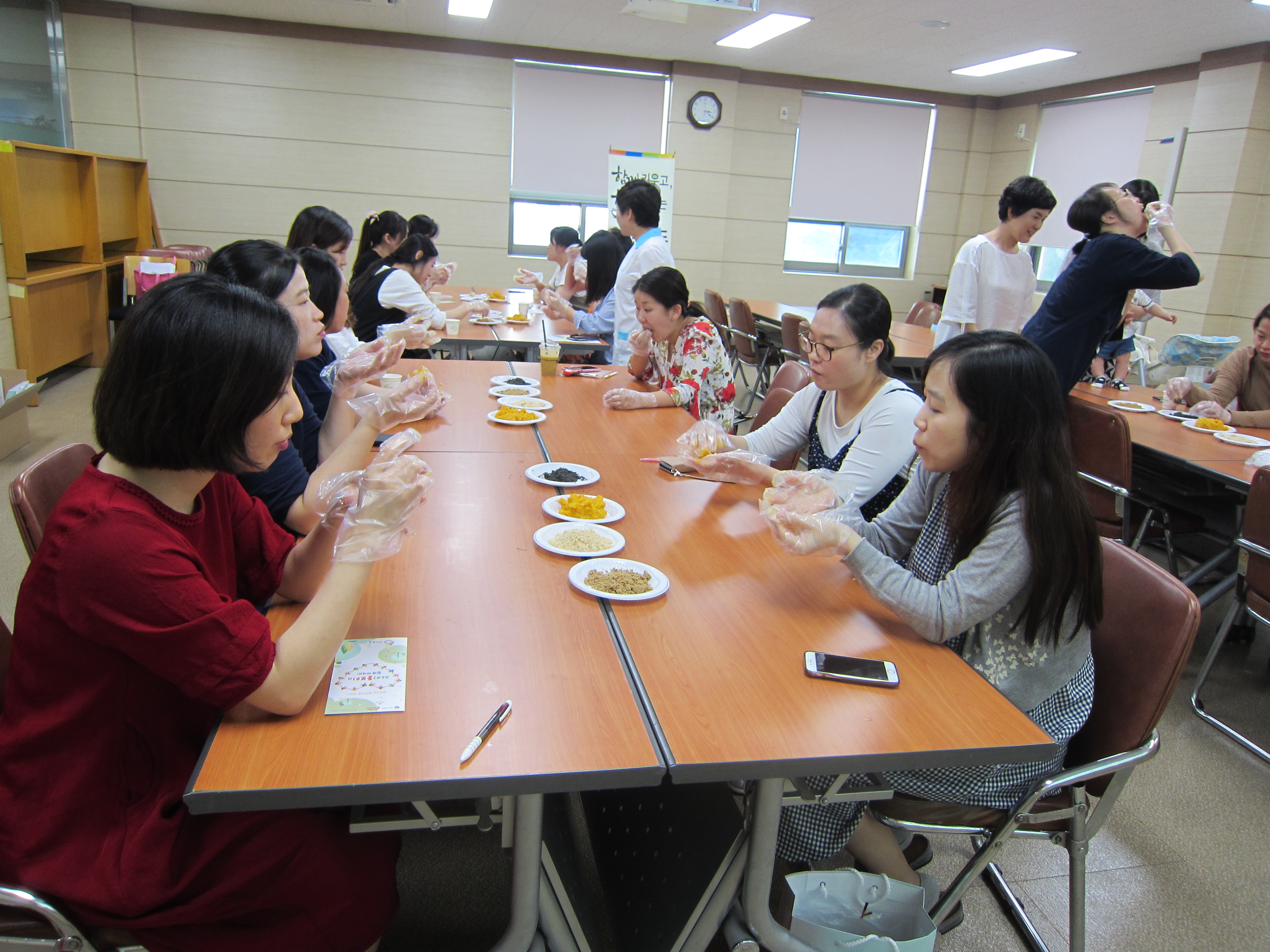 2018년 임신출산부모교육