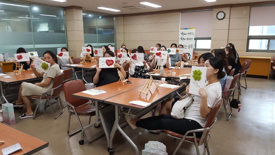 2018년 임신출산부모교육