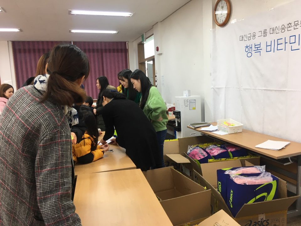 예비 부모역할이해교육 및 책가방나눔