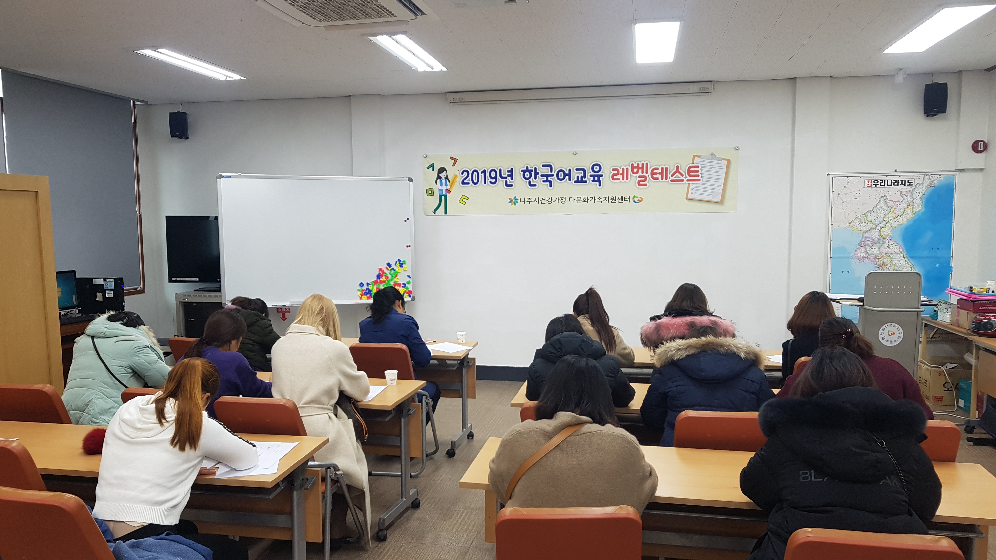 2019년 한국어교육 레벨테스트