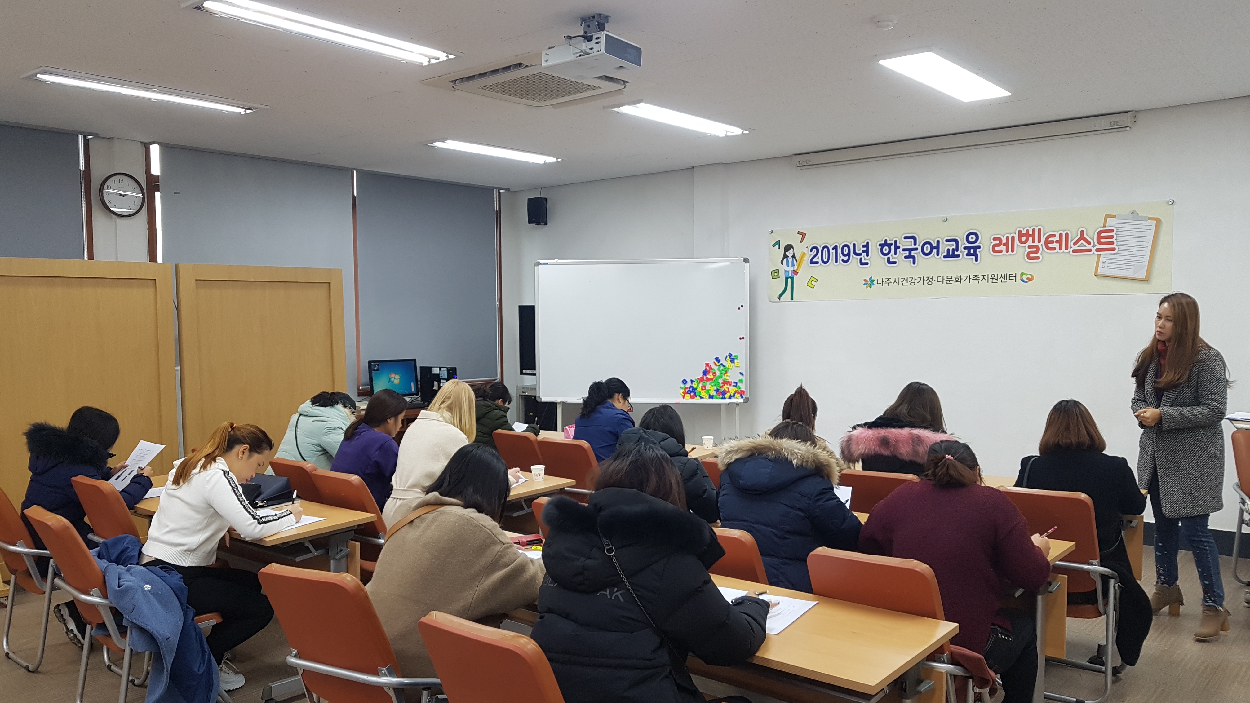 2019년 한국어교육 레벨테스트