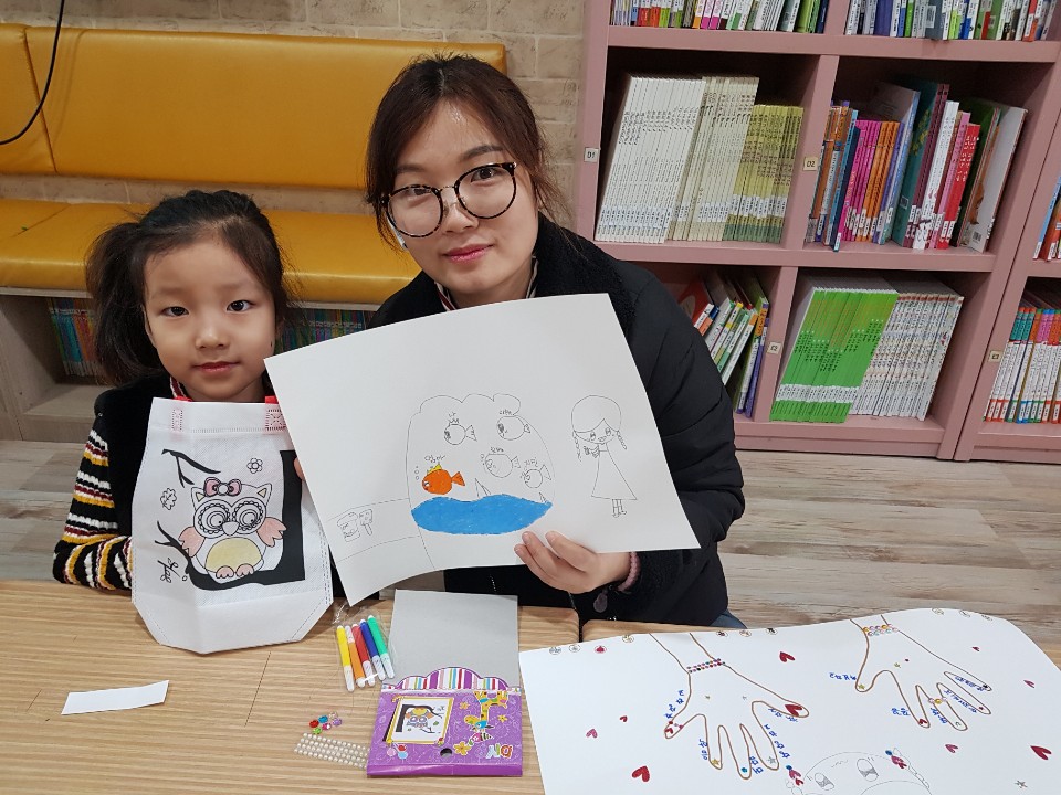 4회기 엄마와함께 떠나는 내 마음속 미술여행