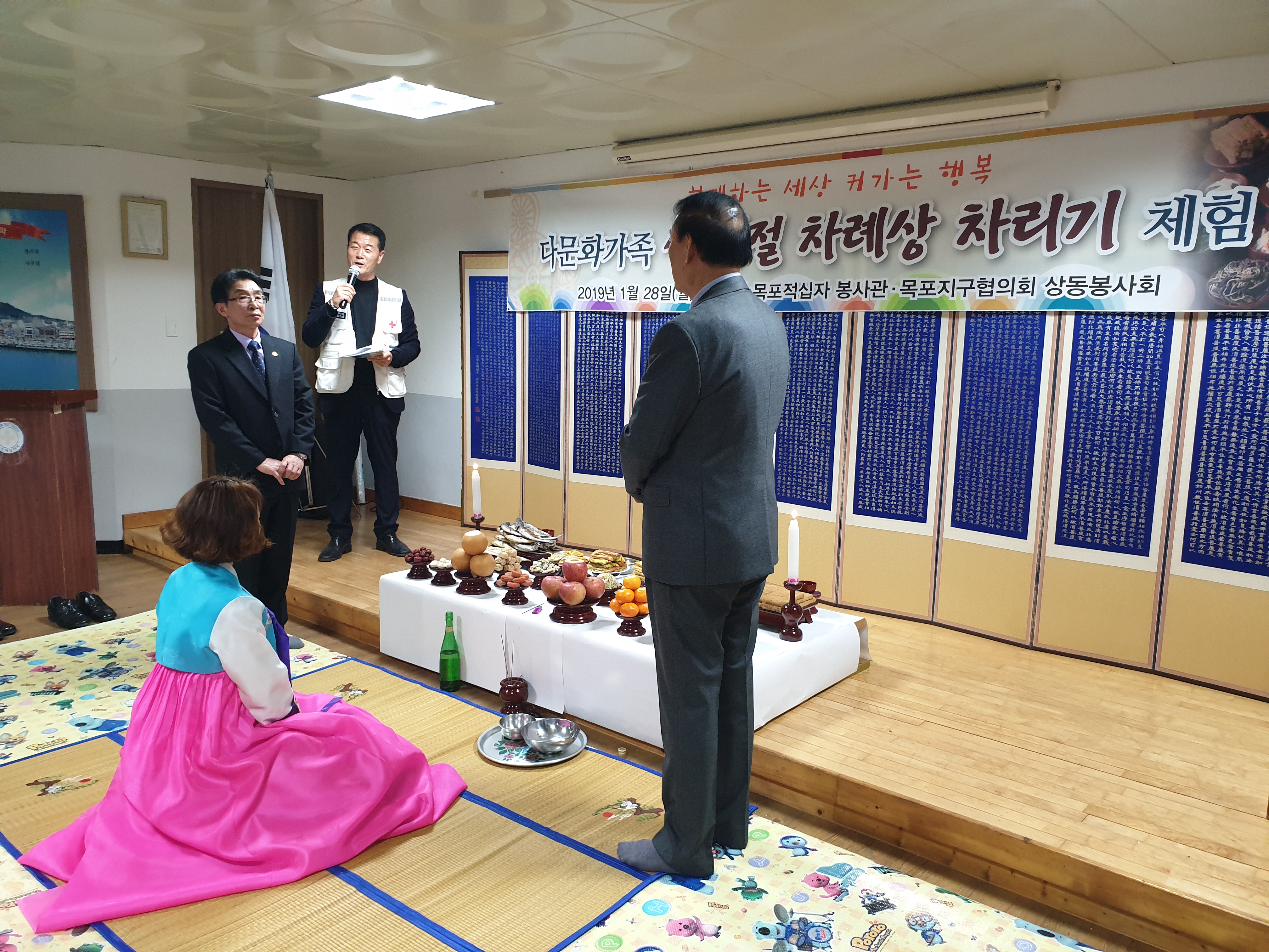 설날맞이 전통체험 활동 사진