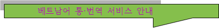 말풍선11입니다.