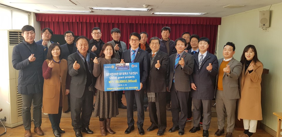 2019년 국제로타리 3620지구 지원 '결혼이민자 경제적 자립을 위한 꿈드림 학교' 지원금 전달식