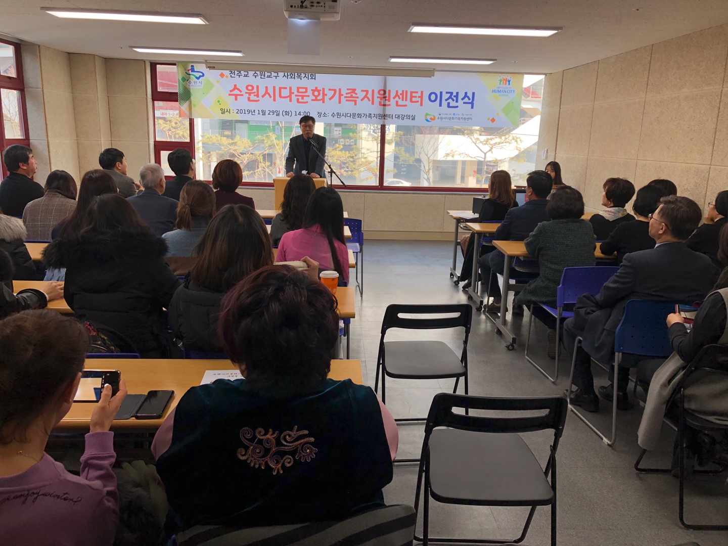 수원시다문화가족지원센터 이전식