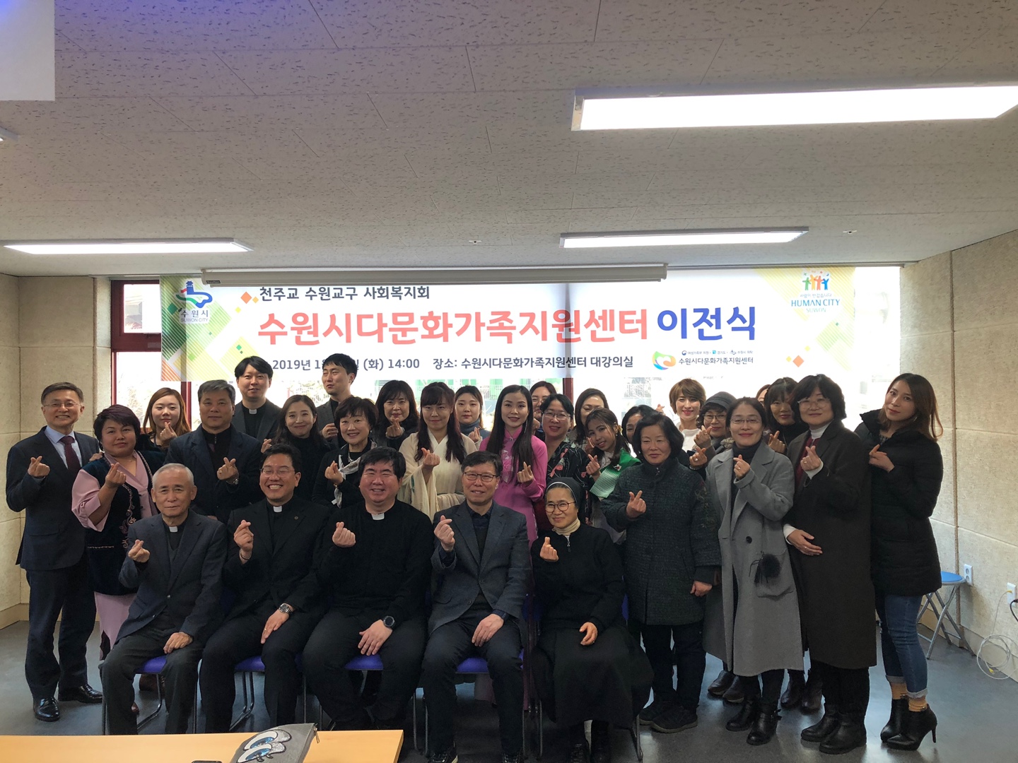 수원시다문화가족지원센터 이전식