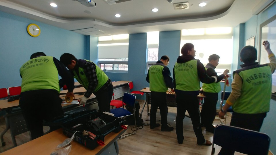 현대중공업 기능장회 봉사활동