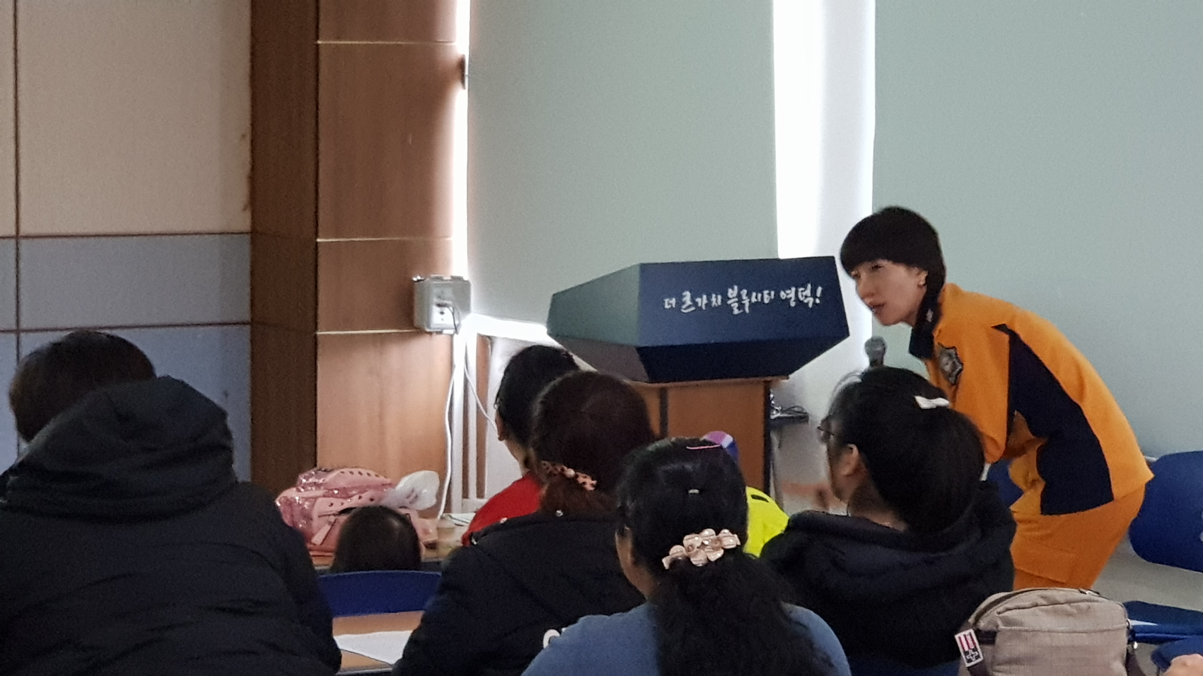 결혼이민여성 소방안전교육