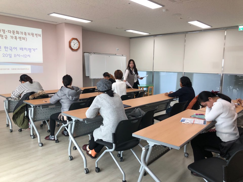 [한국어교육] 2019년 한국어교육 배치평가