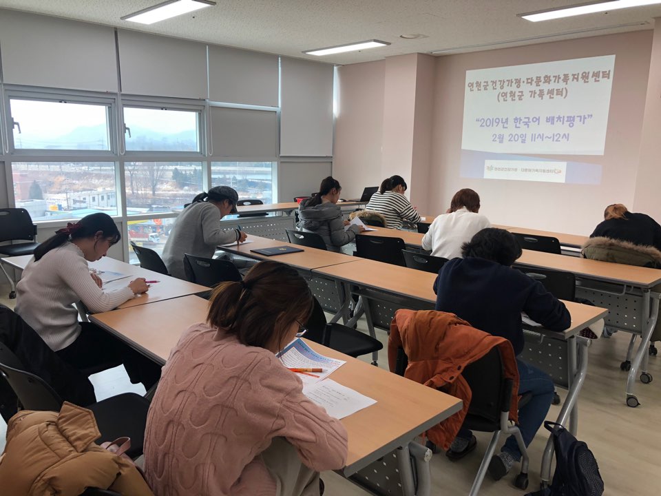 [한국어교육] 2019년 한국어교육 배치평가