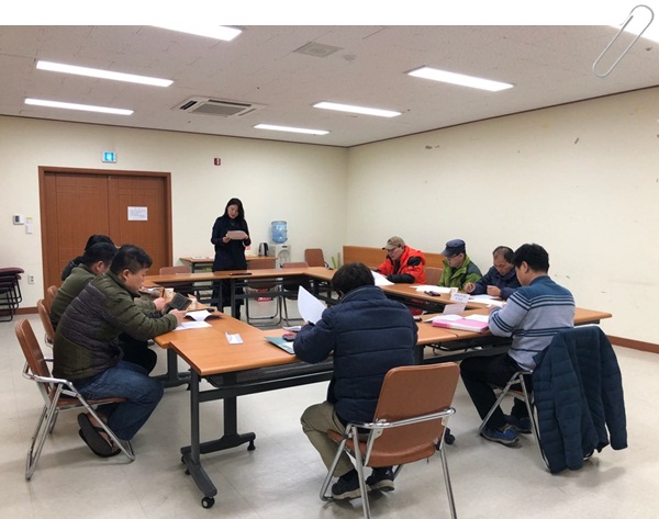 다문화 남편 전체 정기 총회 