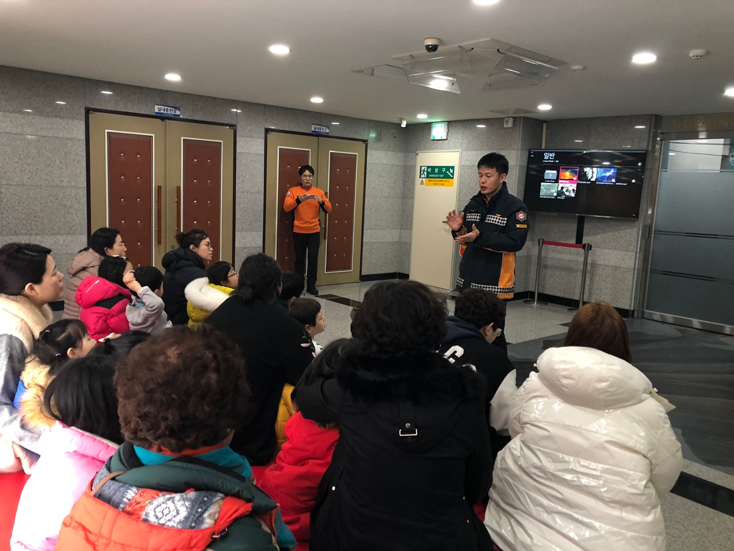 [2019.02.20] 가족소방안전체험교육