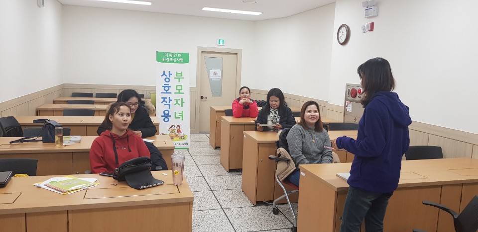 이중언어 1그룹 부모-자녀상호작용교육