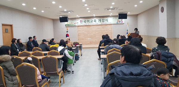 2019년 한국어교육개강식 