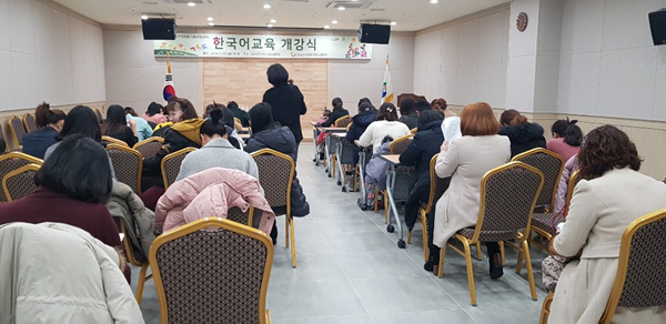 2019년 한국어교육개강식 