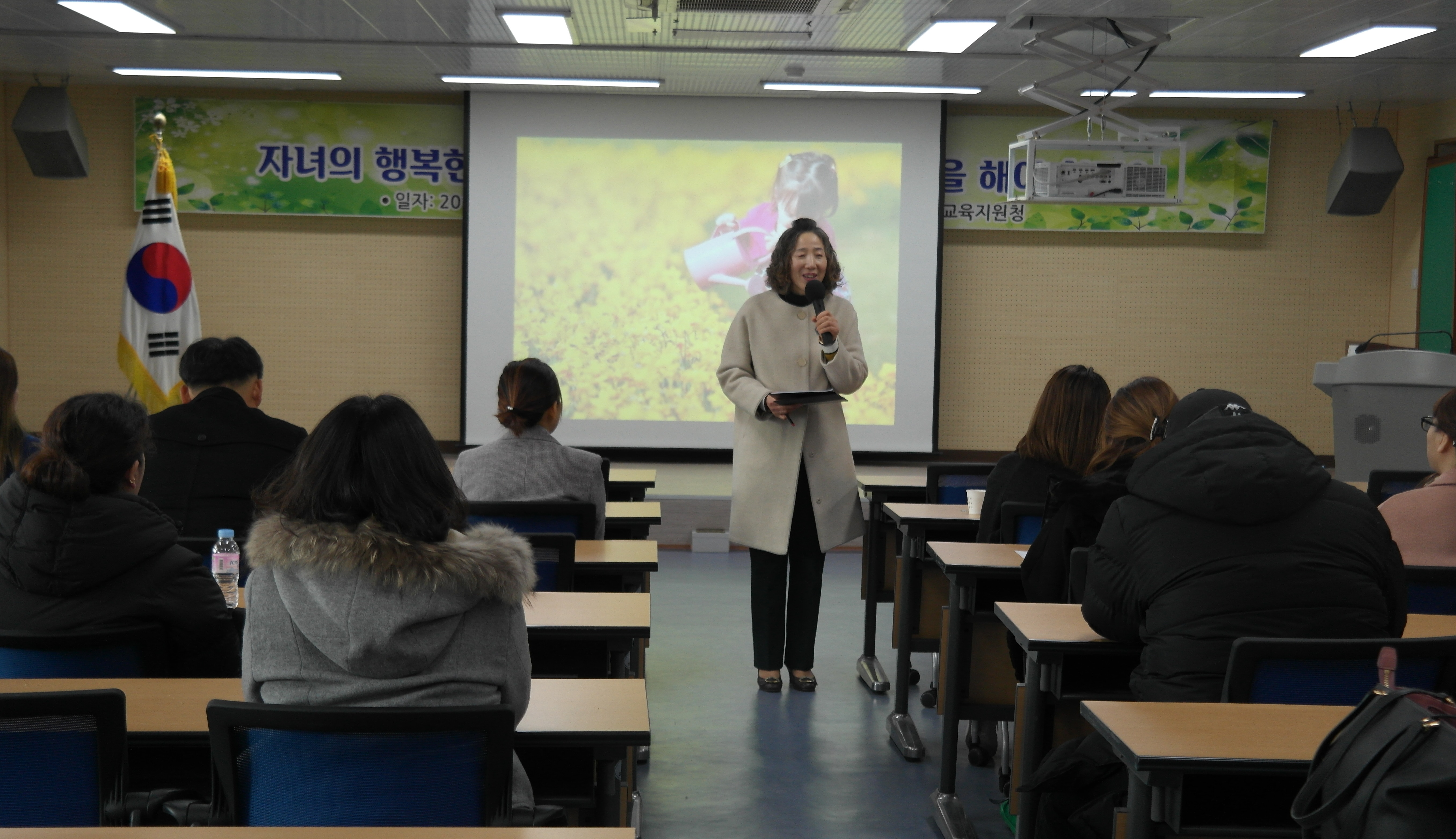 2019 다문화가정 및 일반가정 예비학부모교육 운영