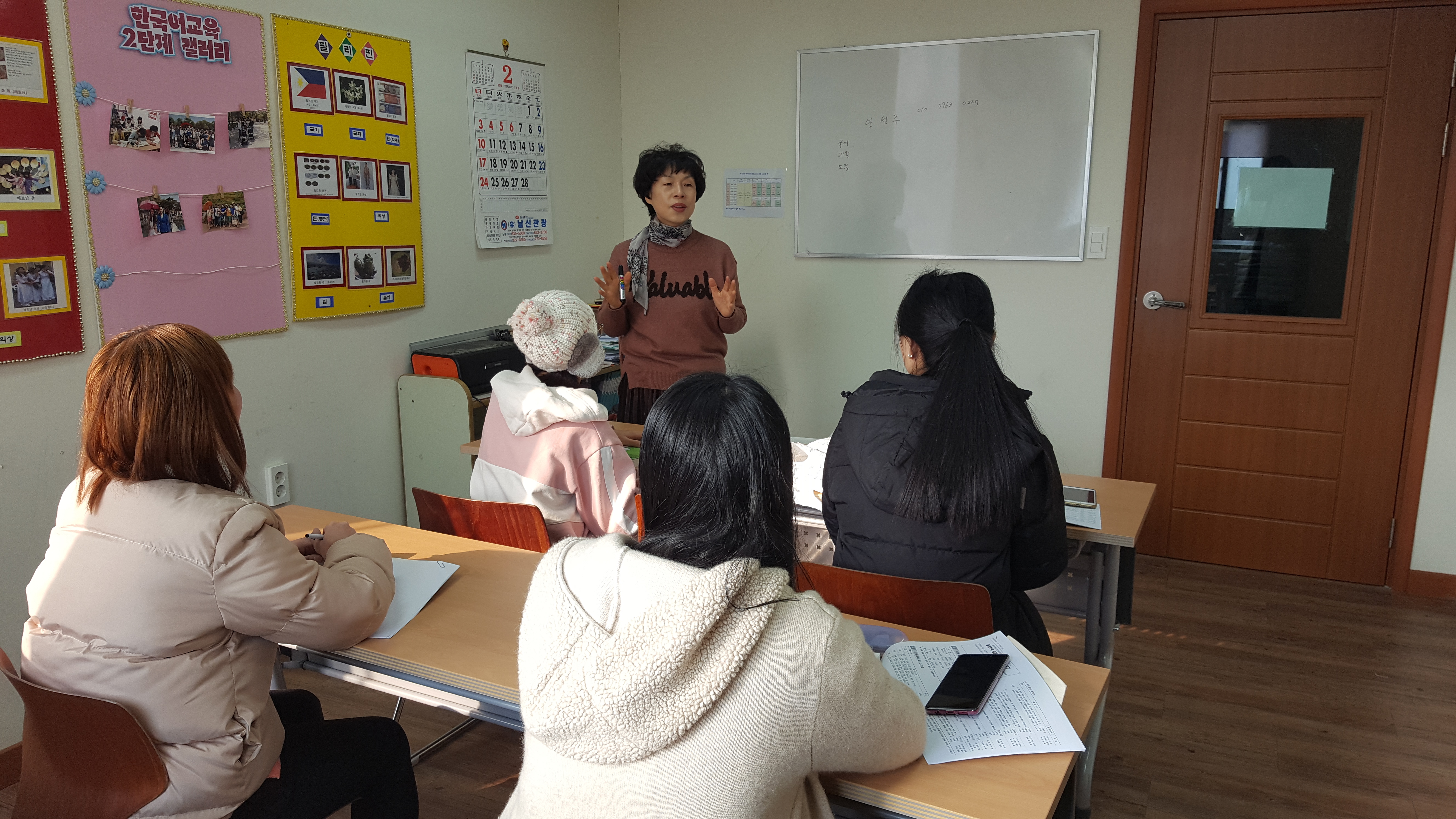 19년 결혼이민자 학력취득 (검정고시반) 수업