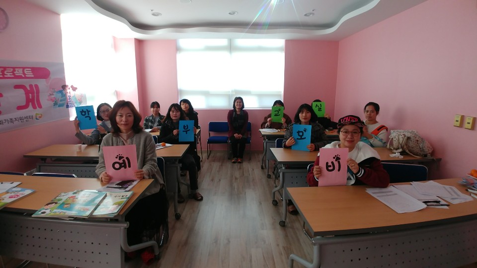 가족관계-예비학부모교실[2강-초등학교 입학 준비사항 및 학교생활 적응기/ 교육과정 이해 및 학습지도 방법]  