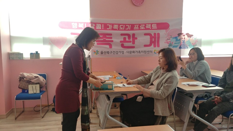 가족관계-예비학부모교실[2강-초등학교 입학 준비사항 및 학교생활 적응기/ 교육과정 이해 및 학습지도 방법]  